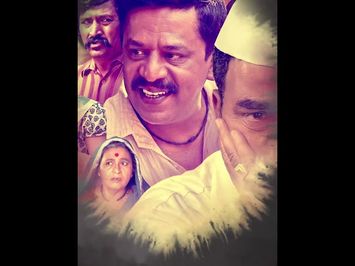 AANI BAANI ( आणीबाणी ) | Motion Poster | Sayaji Shinde | Upendra Limaye | Pravin Tarde | 28th July