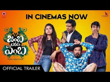Jamba Lakidi Pamba Trailer | Srinivas Reddy, Siddhi Idnani | Gopi Sundar | Releasing on 22nd June