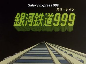 Opening [Subtitled]