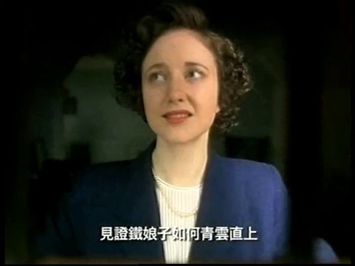 TVB Pearl Promo Margaret Thatcher The Long Walk to Finchley