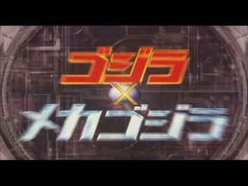 Original Trailer