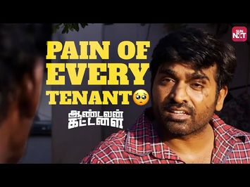 Vijay Sethupathi Mass Scene: Every Tenant's Inner Voice Revealed