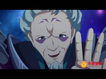 Draco Monster teaser《魔晶猎人》小片花