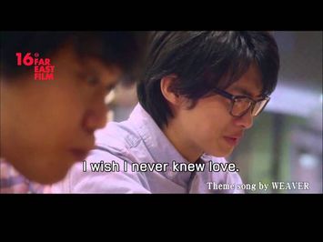 FEFF16 | My Pretend Girlfriend (trailer)