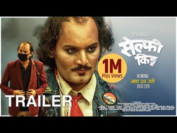 SELFIE KING – New Nepali Movie Trailer || Bipin Karki, Laxmi Bardewa, Abhay Baral