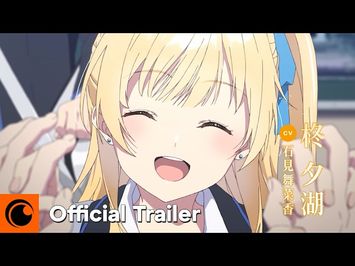 Official Trailer [Subtitled]