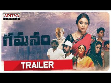 GAMANAM (TELUGU) Trailer | Shriya Saran | Ilaiyaraaja | Shiva Kandukuri | Priyanka Jawalkar