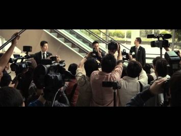 Cold War - Trailer