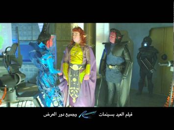 تريلر ١ فيلم احمد مكي 