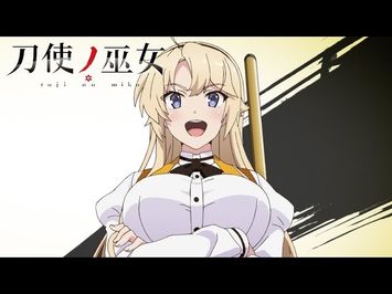 Katana Maidens ~ Toji No Miko - Official Teaser