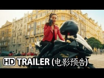 贩马记 Horseplay Teaser Trailer (2014) HD