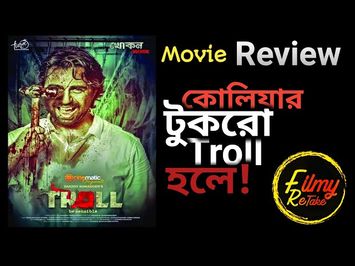 TROLL BENGALDESHI MOVIE REVIEW | Filmy Retake