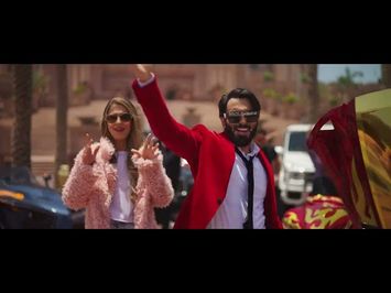 GHANOOM THE BILLIONAIR - Official Teaser 2023 | الإعلان المختصر للفيلم الاماراتي غنوم الملياردير