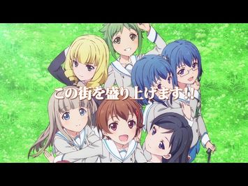 【Animation】Action Heroine Cheer Fruits (Trailer)