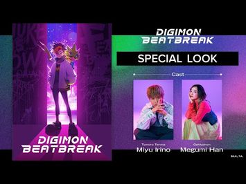 Special Look [Subtitled]