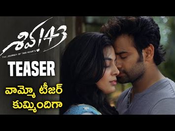 Shiva 143 Movie Teaser | Sailesh, Yeisha Adaraha, Hrithika Singh #Shiva143Teaser