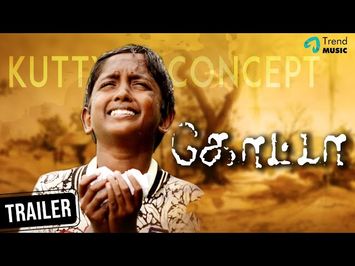 Quota Movie Kutty Concept Trailer | Chella, Saji Subarna, Bhavass, Niharika | Amudhavanan P