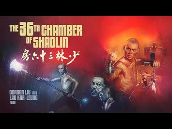 The 36th Chamber of Shaolin (1978) Official Trailer HD