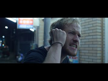 Made in Taiwan - Trailer MANIFF2016