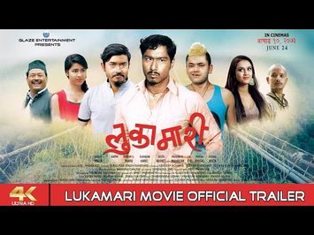 New Nepali Movie Trailer 