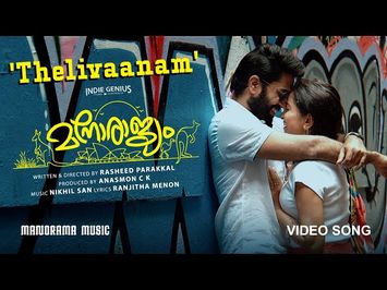 Thelivaanam /Manorajyam /Vineeth Srinivasan /Govind Pathmasoorya /Ranjitha Menon/Nikhil San