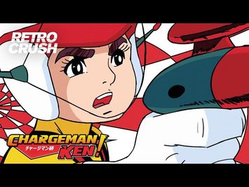 Opening | Chargeman Ken! - Hibari Children Chorus