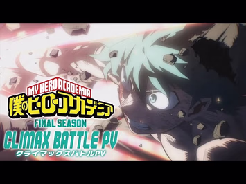 Final Battle PV 