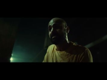 ITCH! - TRAILER