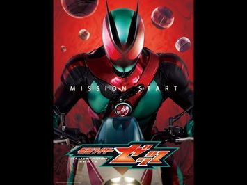 KAMEN RIDER ZEZTZ PV①